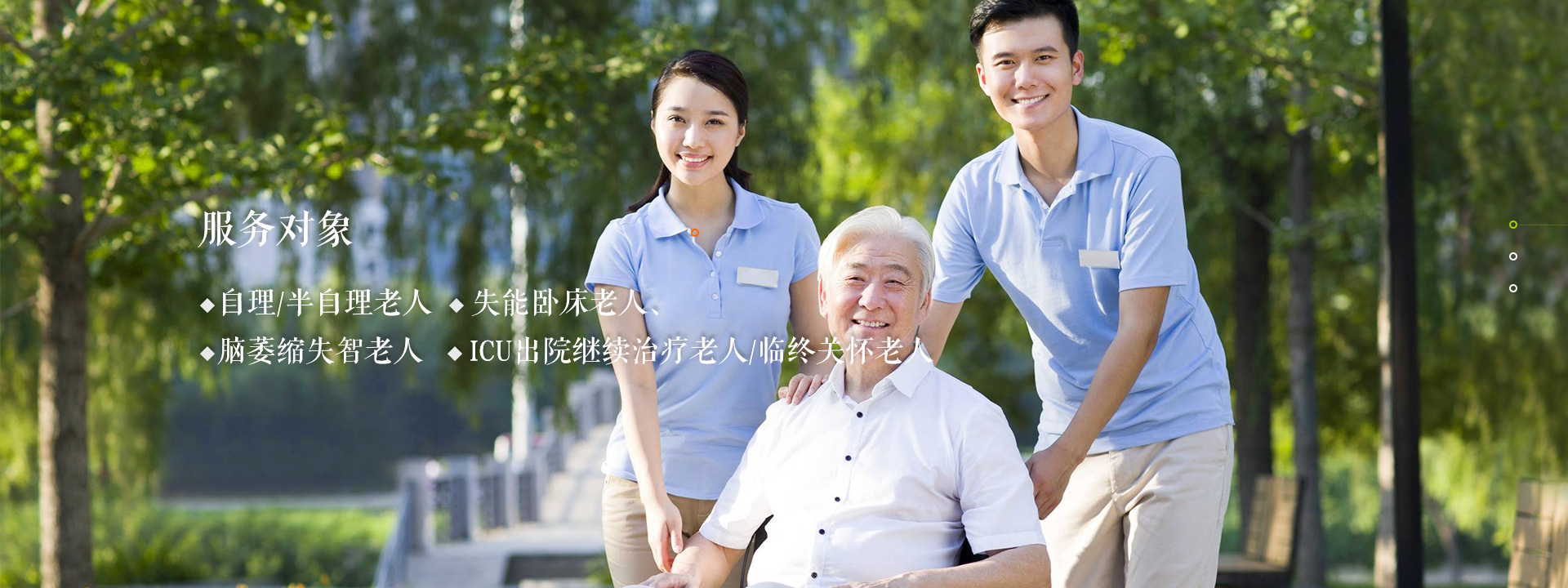 健康生活