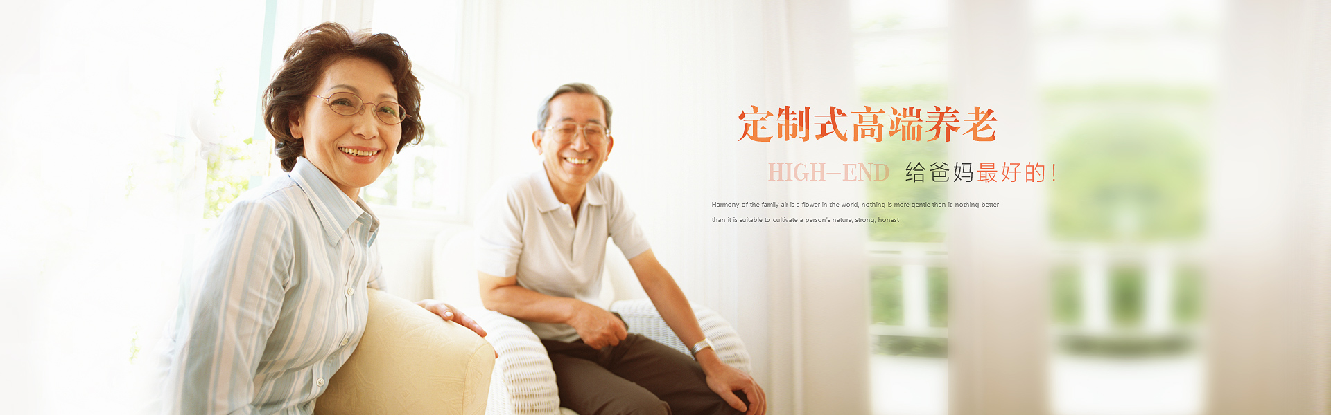 专业照护