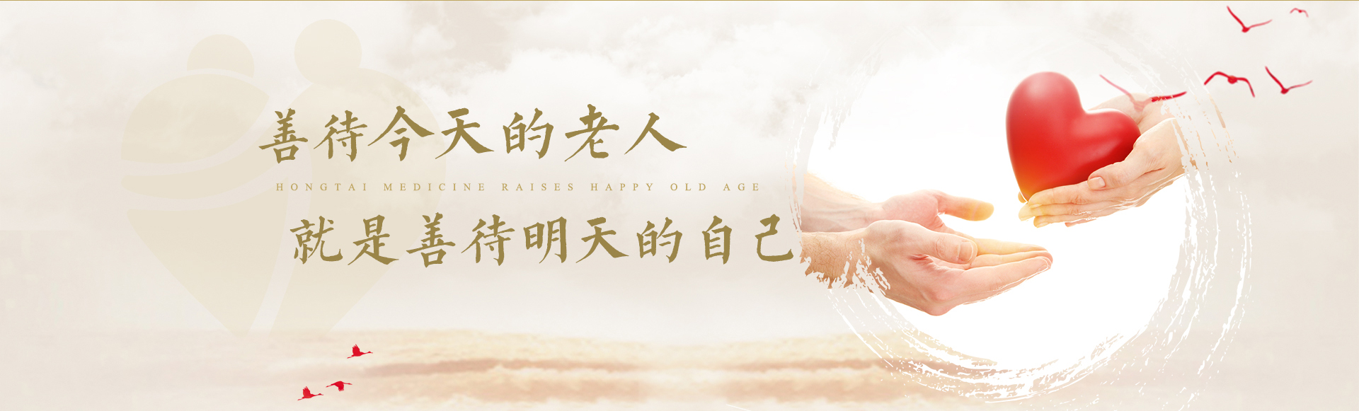 优质服务